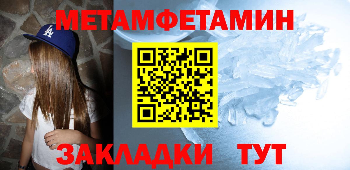 АМФ Розовый Верхний Уфалей