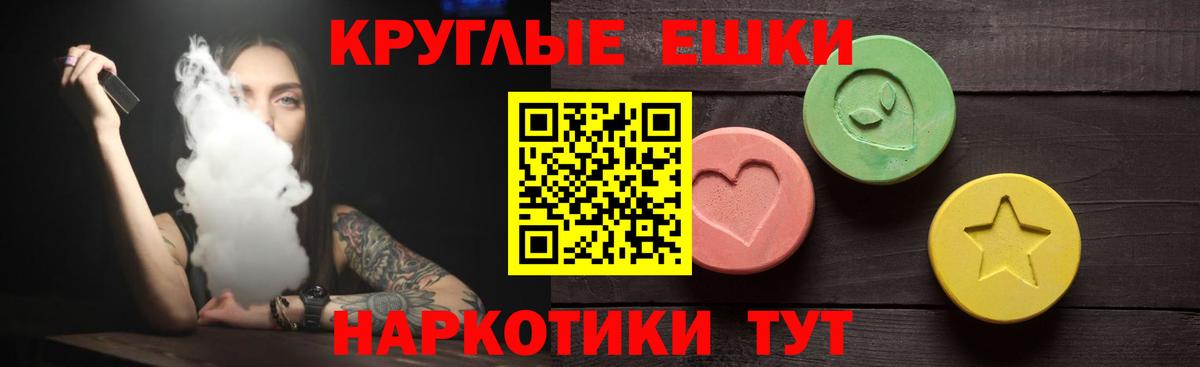 Экстази 99% Верхний Уфалей