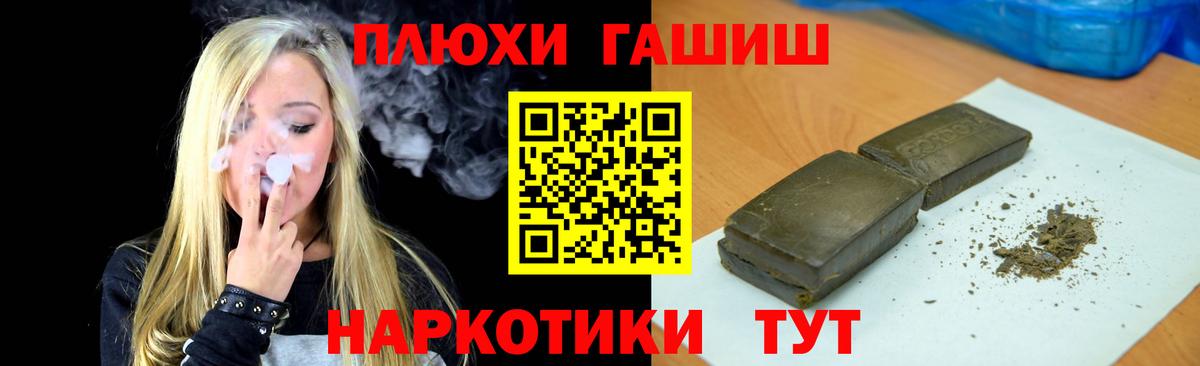 ГАШ hashish  ГАШ  Верхний Уфалей  Вход с VPN  ГАШ ice o lator 