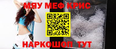 COCAINE Чебоксары