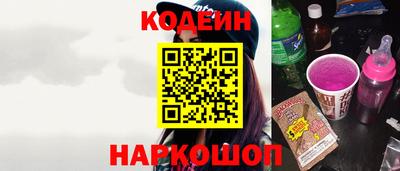 стафф Чапаевск