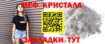 МДМА Чебаркуль