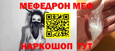 кокаин премиум Шелехов