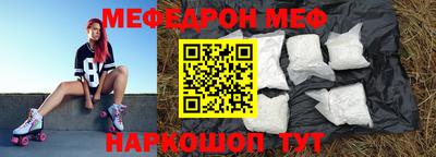 экстази Шахты