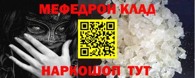 экстази Шахты