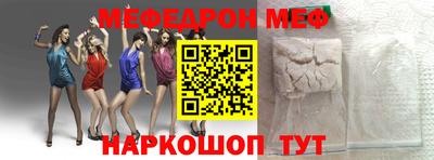 стафф Чапаевск