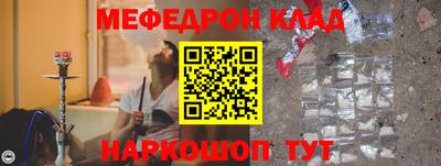 COCAINE Чебоксары