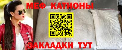 стафф Чапаевск