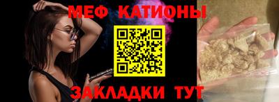 ALPHA-PVP Шебекино