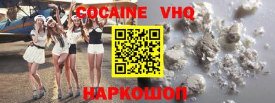 ALPHA-PVP Шебекино
