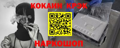 ALPHA-PVP Шебекино