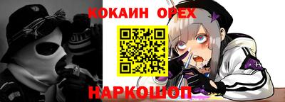 стафф Чапаевск