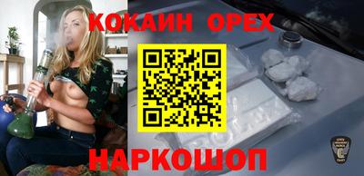 COCAINE Чебоксары