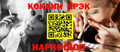 МДМА Чебаркуль