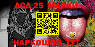 стафф Чапаевск