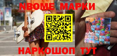 стафф Чапаевск