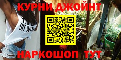 стафф Чапаевск