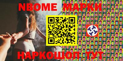 МДМА Чебаркуль