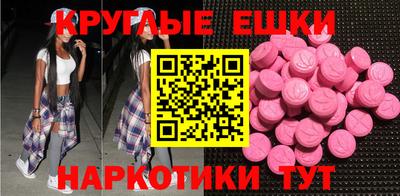 стафф Чапаевск