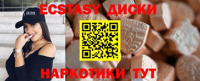 МДМА Чебаркуль