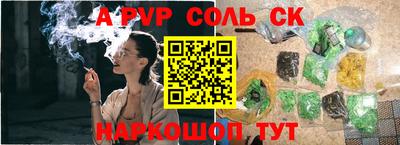 экстази Шахты