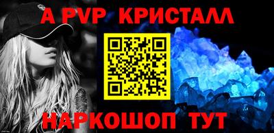 МДМА Чебаркуль