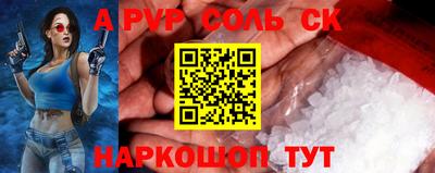 МДМА Чебаркуль