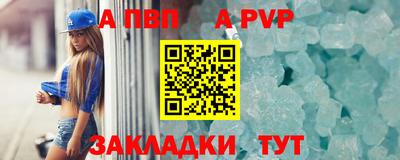 COCAINE Чебоксары