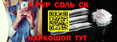 COCAINE Чебоксары