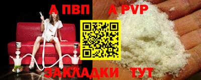 COCAINE Чебоксары