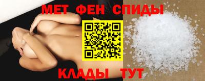 ALPHA-PVP Шебекино