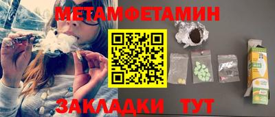 стафф Чапаевск
