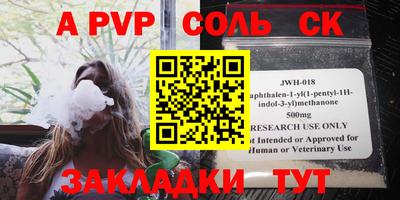 экстази Шахты