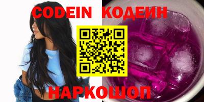 экстази Шахты