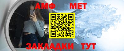 ALPHA-PVP Шебекино