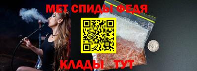стафф Чапаевск