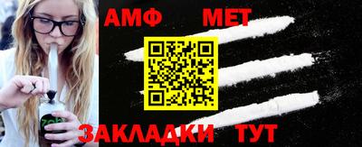 МДМА Чебаркуль