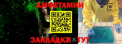 кокаин премиум Шелехов