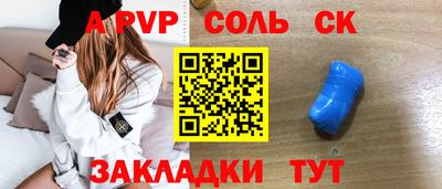 COCAINE Чебоксары