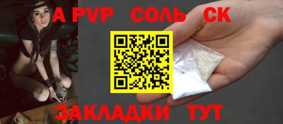 МДМА Чебаркуль