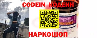 кокаин премиум Шелехов