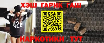 кокаин премиум Шелехов