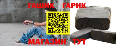 кокаин премиум Шелехов