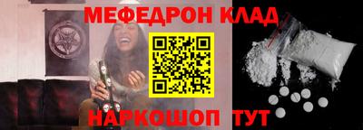 ALPHA-PVP Шебекино