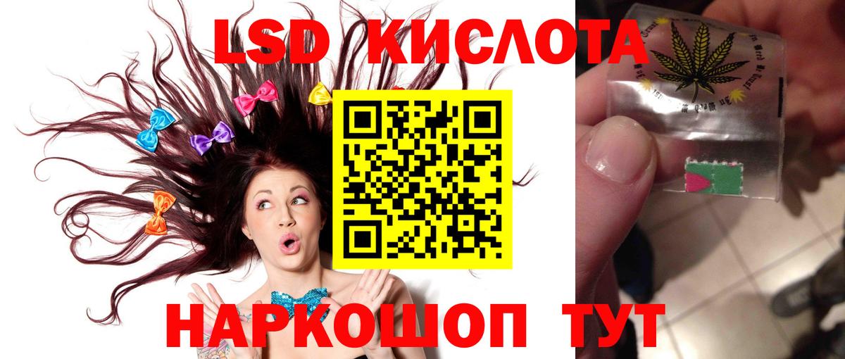 LSD-25 экстази кислота  Вход с VPN  Верхний Уфалей 