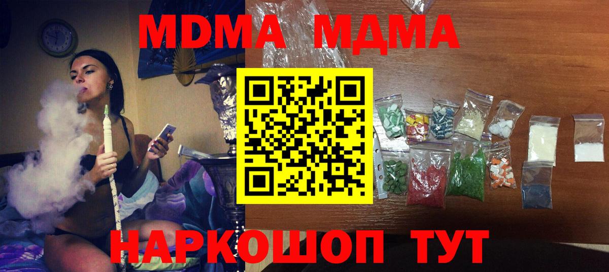 Меф МЯУ МЯУ   МАРИХУАНА  Верхний Уфалей  Гашиш  Вход с VPN  COCAIN 