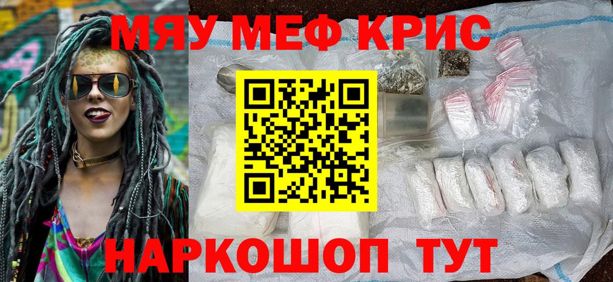 Мефедрон  Мефедрон mephedrone  Меф  Вход с VPN  Верхний Уфалей 