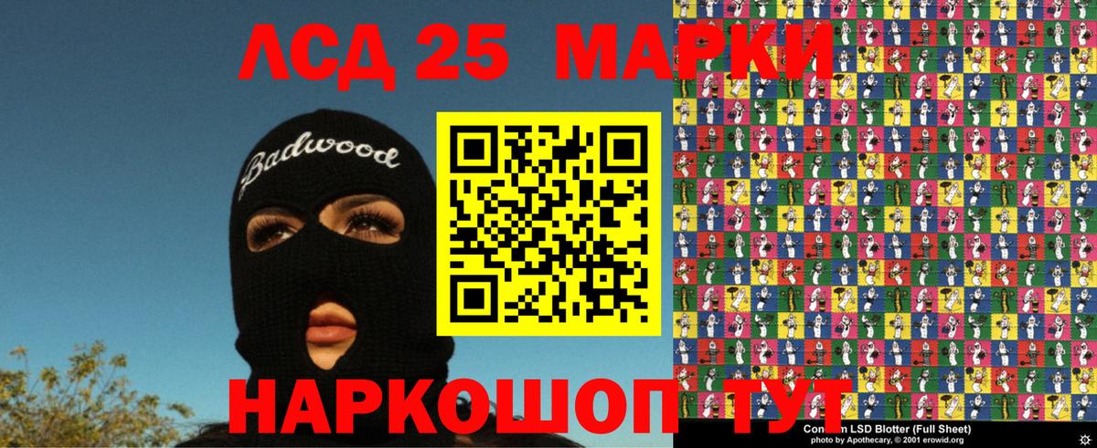 Марки N-bome  Вход с VPN  Верхний Уфалей  цены   Марки 25I-NBOMe 1500мкг 