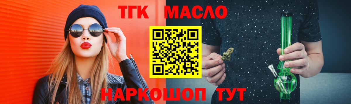 ТГК концентрат Верхний Уфалей