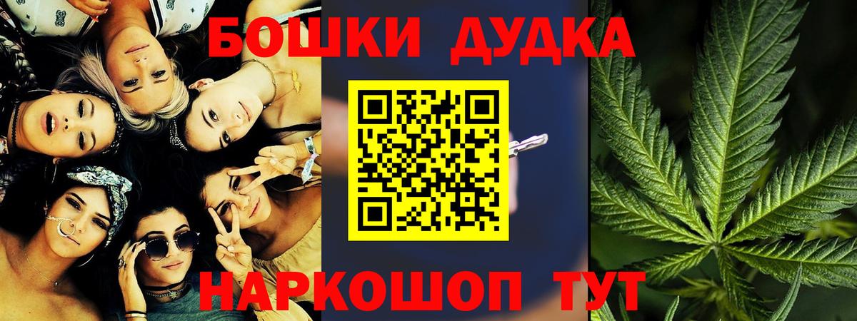 Конопля SATIVA & INDICA Верхний Уфалей
